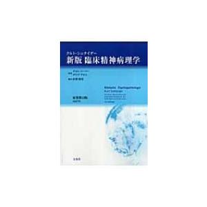 感覚統合とその実践 第3版 / Anita C.bundy 〔本〕 : HMV&BOOKS online