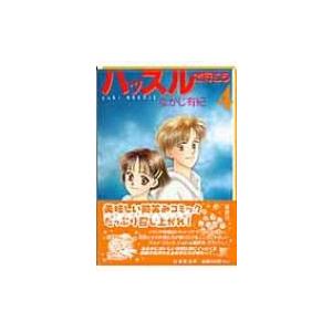 進撃の巨人 画集 FLY 講談社キャラクターズA / 諫山創 イサヤマハジメ
