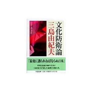 監査実務ハンドブック 2026年版 / 日本公認会計士協会 〔本