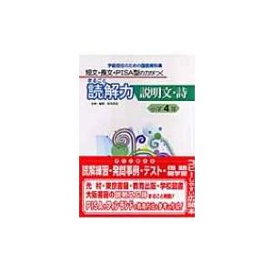 昭和大学医学部　赤本セット　 2012年度版　2016年度版 61xTr1rIs1L.jpg