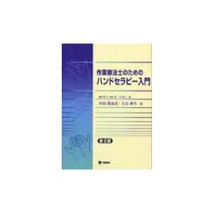 東京アカデミー 看護師国家試験 看護学 テキスト1〜5 オープンセサミ