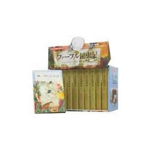 ファーブル昆虫記 完訳 第9巻上/ジャン＝アンリ・ファーブル/奥本