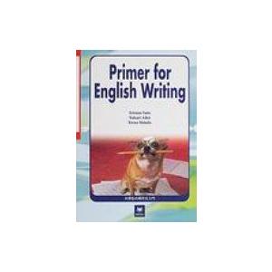 PRIMER FOR ENGLISH WRITING 大学生の英作文入門 / 佐藤哲三  〔本〕