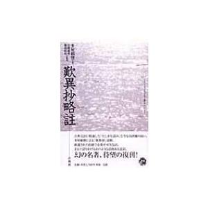 TAC 税理士講座 完全合格コース 財務諸表論 テキスト