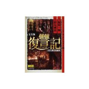 愛蔵版】新世紀エヴァンゲリオン 7 / 貞本義行 〔本〕 : HMV&BOOKS