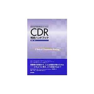感覚統合とその実践 第3版 / Anita C.bundy 〔本〕 : HMV&BOOKS online