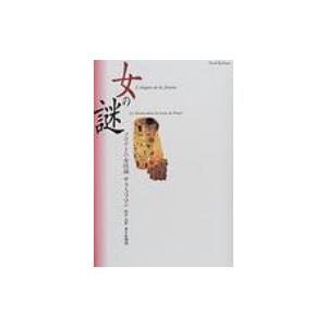 新刊めったくたガイド大大全 / 北上次郎 〔本〕 : HMV&BOOKS online