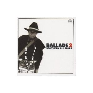 サザンオールスターズ / BALLADE 2 '83〜'86  〔CD〕