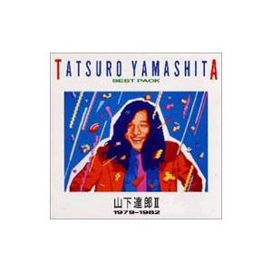 伊東歌詞太郎 三千世界 ビクターエンタテインメント盤 ビクターエンタテインメント CD/伊東歌詞太郎/三千世界 (歌詞付