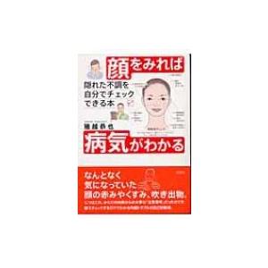 アナーキー・国家・ユートピア 国家の正当性とその限界 / ロバート