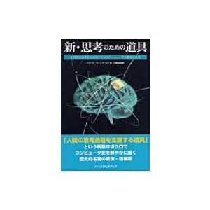 サイン本 金子光晴 署名本 「花とあきビン」 限定本 50/200 サイン本 金子光晴 署名本 「花とあきビン」 限定本 50/200