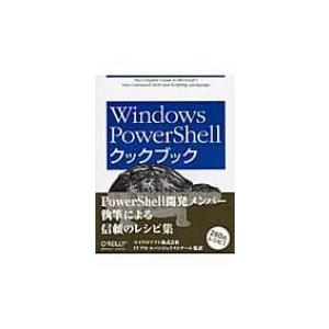 Windows　PowerShellクックブック / リー・ホームズ  〔本〕