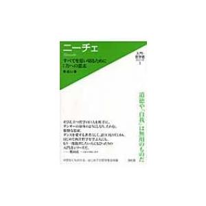 波動使いの書 本編・資料編 あなたも波動使いになれる / 江口達也 〔本