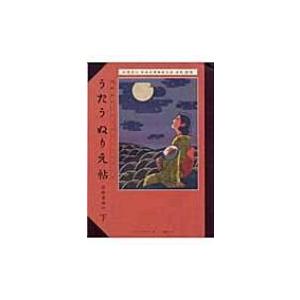 講談社（kodansha） 神の雫 + マリアージュ〜神の雫 最終章〜 +