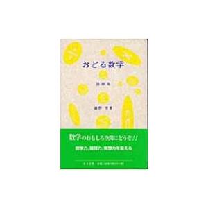 洛南高校 空パラダイム 高1〜3 数学 授業プリント大量セット