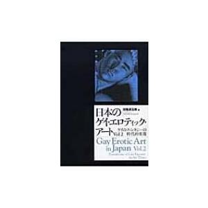 カネコアツシ 『アンコントローラボー』 カタログ 【サイン入り