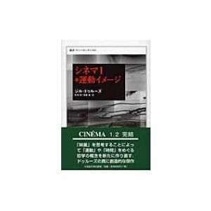 波動使いの書 本編・資料編 : あなたも波動使いになれる　江口達也 61frzYkQiGL._AC_UF1000,