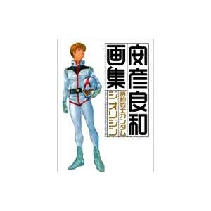 9月重版】バガボンド画集『墨』＆『WATER』セット井上雄彦 : 二子玉川