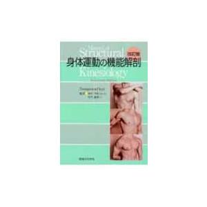 病変類似所見Mimickers・正常変異Variations・偽病変Pseudolesions MVP