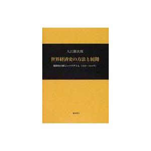 【新品裁断済】第15次 業種別審査事典第2巻 [紡績・繊維・皮革・生活用品 分野 第15次 業種別審査事典〈第2巻〉紡績・繊維・皮革・生活用品 （第