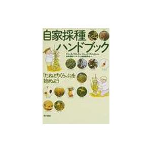 動物病理 カラーアトラス 第2版 / 日本獣医病理学専門家協会 〔本
