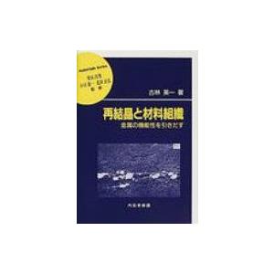 8訂版 救急・救助六法 : かんぽうbookstore - 通販 - Yahoo!ショッピング