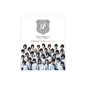 花ざかりの君たちへ イケメン♂パラダイス DVD-BOX（前編） [DVD