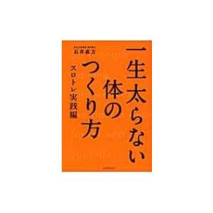 ニートゥチェスト 効果