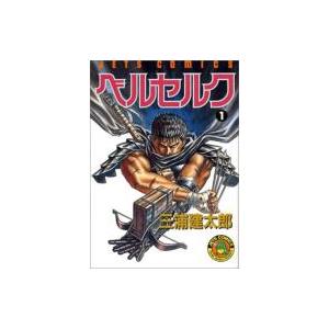 【中古】ベルセルク　＜１−４1巻セット＞ / 三浦建太郎　おまけ付き 中古】ベルセルク ＜1−41巻セット＞ / 三浦建太郎 おまけ付き