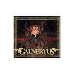 Galneryus ガルネリウス / BEST OF THE BRAVING DAYS  〔CD〕