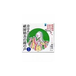 タロット大全 歴史から図像まで / 伊泉龍一 〔本〕 : HMV&BOOKS online