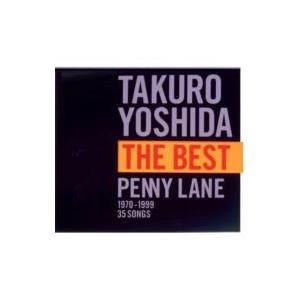 ソニーミュージック（Sony Music） 新品 吉田拓郎 ベスト・ヒット (CD