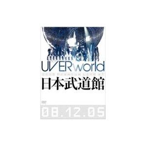 UVERworld ウーバーワールド / UVERworld Premium Live at NIP...