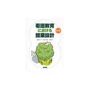 ベクサ 王道基礎講座 吉野勲 司法試験道場 憲法/行政法/商法/民事/刑事訴訟法/刑法/民法 全7科目 状態良多数 9冊 183L4D ベクサ 王道基礎講座 吉野勲 司法試験道場 憲法/行政法/商法