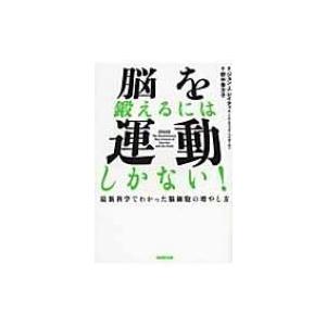 2025年度用 新課程版 セミナー物理基礎 問題集本体別冊解答編 別冊解答