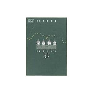 不適切にもほどがある! / Blu-ray BOX（TBSオリジナル特典付き・送料