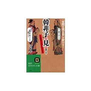 障害者総合支援法 事業者ハンドブック 指定基準編 2025年版 人員・設備
