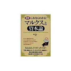 耐用年数通達逐条解説 元年改訂版 : ぽちっとほわっと - 通販 - Yahoo