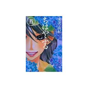 ちはやふる 全巻セット 末次由紀 全巻セット ちはやぶる 1〜50巻(全巻セット) - メルカリ