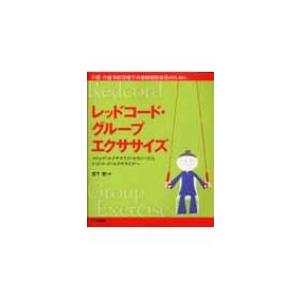 SEG (科学的教育グループ) 高1数学Fクラス 図形と式F テキスト 2015 I