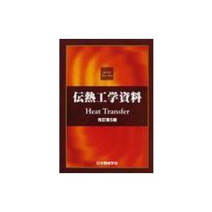 情報学基礎 / 山口和紀 〔本〕 : HMV&BOOKS online Yahoo!店 - 通販