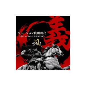 オムニバス(コンピレーション) / フュージョン戦国時代「義」〜J・フュージョンの天下70's−80...