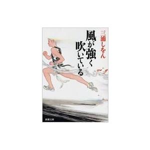 やってはいけない風水---「気づいて、直す」これだけで幸運体質に