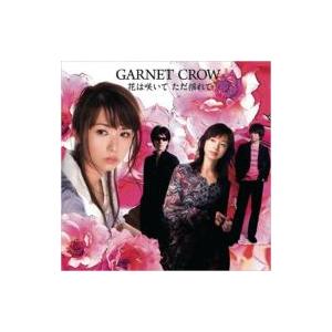 Garnet Crow ガーネットクロウ / 花は咲いて ただ揺れて  〔CD Maxi〕