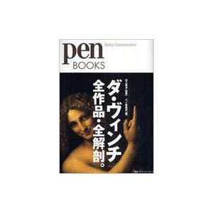 華金カップルスタイルブック「You jump, I jump」 / 華金