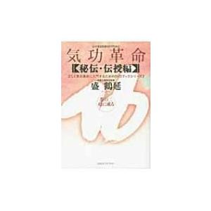 Wiz Khalifa ウィズカリファ / Rolling Papers 2 (Japan Edition) 国内 