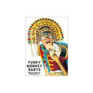 ジャパンライム 強豪を破る 高畠流「ハーフコートオフェンス」の