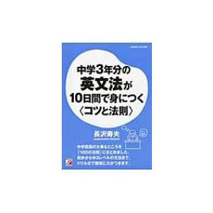 確実 英語 読み方