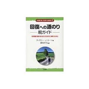 事例で学ぶ軽犯罪法 (ヴィジュアル法学) : ぽちっとほわっと - 通販