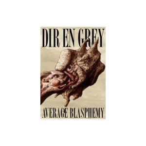 Dir en grey ディルアングレイ / AVERAGE BLASPHEMY  〔DVD〕